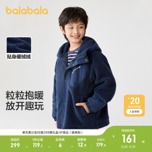 巴拉巴拉童装 衣服外套中大童棉服洋气潮百搭 儿童棉袄男童棉衣冬季