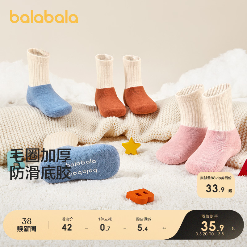 ۻ㣺ɫ00455 80cm(1-3) ëȦŮͯӺů176.45Ԫ5(35.29Ԫ/)