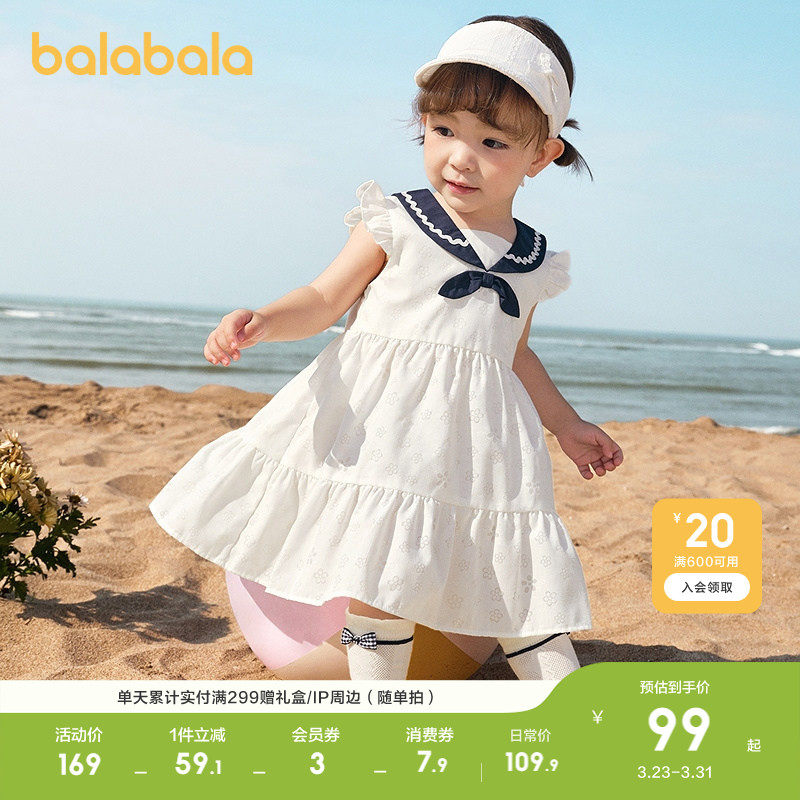 巴拉巴拉童装宝宝连衣裙婴儿裙子2026夏装儿童公主裙女童新海军风