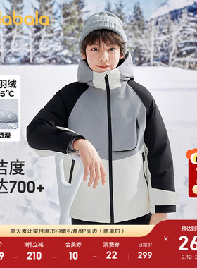 巴拉巴拉童装儿童羽绒服男童外套冬装连帽上衣防风保暖上衣潮时尚