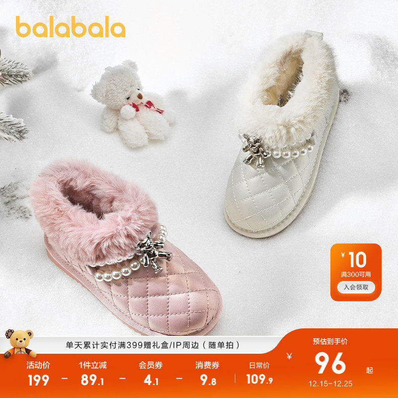 巴拉巴拉童鞋儿童雪地靴女童加绒加厚棉靴新冬季靴子短靴鞋子春秋