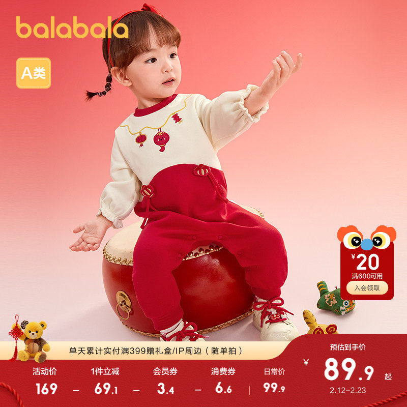 巴拉巴拉童装宝宝连体衣女童加绒哈衣婴儿衣服春秋装20红色拜年服