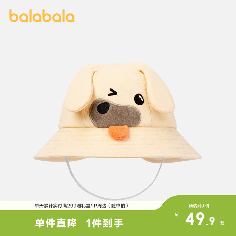 巴拉巴拉儿童帽子男女童婴儿宝宝盆帽全棉舒适卡通造型俏皮可爱萌