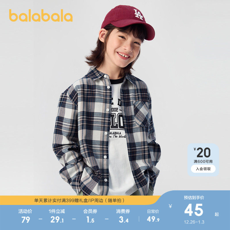 �ۻ��㣺��������ͯװ��ͯ������ͯ����Ůͯ����װ2025�����������װ�ٴ� 189.6Ԫ��4��(��47.4Ԫ/��)