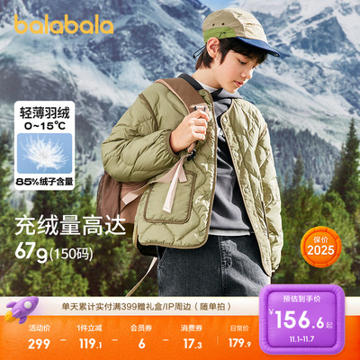 巴拉巴拉羽绒服轻薄童装冬装轻薄