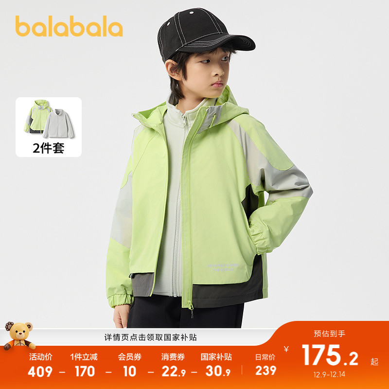 巴拉巴拉童装男童外套秋冬装新款