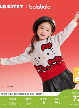 【HelloKittyIP】巴拉巴拉女童毛衫儿童毛衣2026春秋季红色拜年服