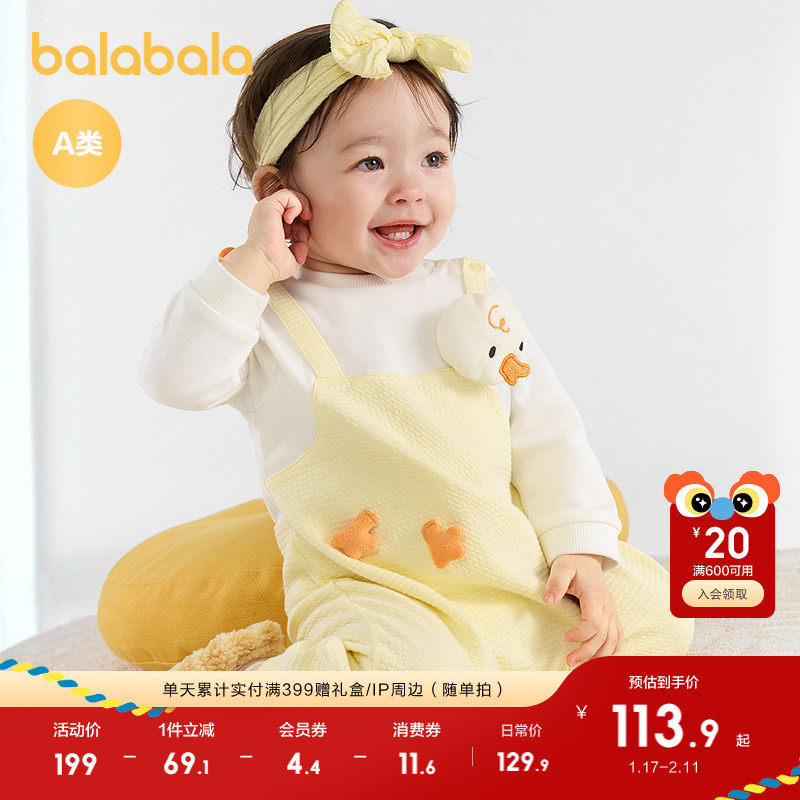 巴拉巴拉童装婴儿连体衣宝宝衣服爬服新生儿哈衣2025新款可爱萌趣,童装/婴儿装/亲子装,连身衣/爬服/哈衣,淘宝优惠券,粉丝福利购,淘宝优惠卷