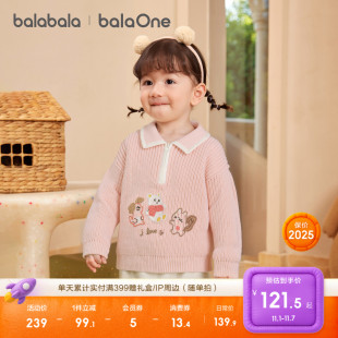 女童针织衫 冬装 男宝宝百搭上衣 婴儿毛衣儿童2025新款 巴拉巴拉童装