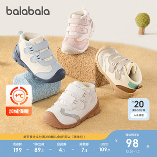 巴拉巴拉童鞋儿童学步鞋婴儿鞋子男女童宝宝鞋加绒2025秋冬运动鞋