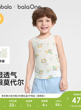 巴拉巴拉balaOne背心无袖两件装