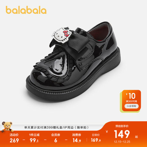 巴拉巴拉公主鞋女童小皮鞋三丽鸥