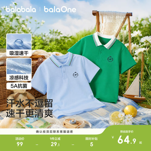 巴拉巴拉balaOne短袖t恤POLO衫