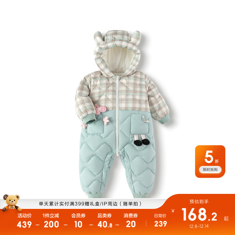 佩奇造型，软萌可爱