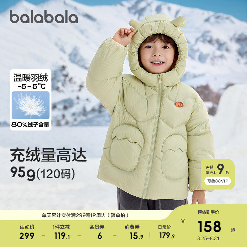 ��������ͯװ��ͯ���޷���ͯŮͯ��װ�����ñ���׿ɰ������³���