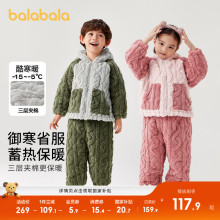 巴拉巴拉宝宝睡衣套装冬季加厚珊瑚绒男女童家居服加绒保暖可外出