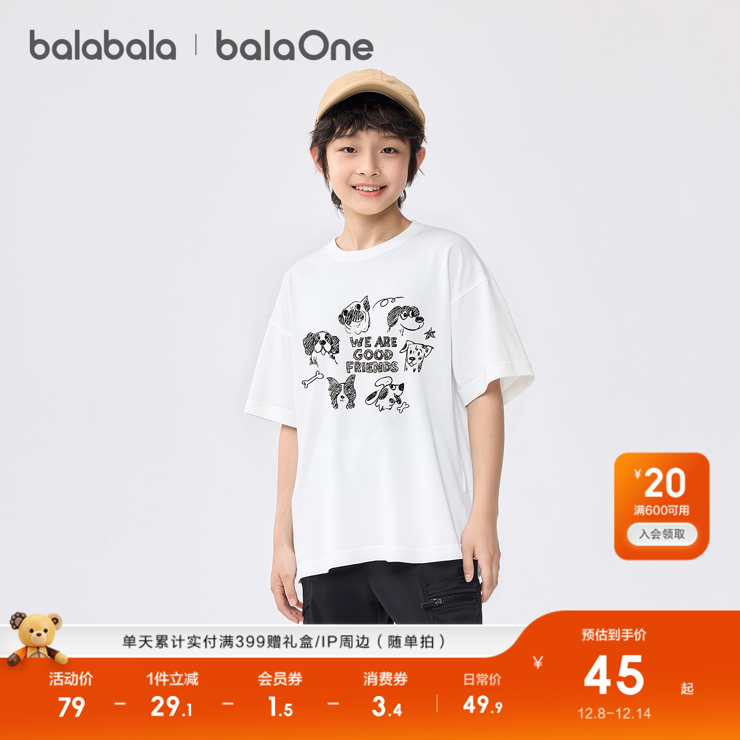 巴拉巴拉balaOne短袖t恤印花时尚