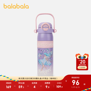 巴拉巴拉儿童保温杯女童吸管杯水壶卡通图案时尚可爱便携户外潮流