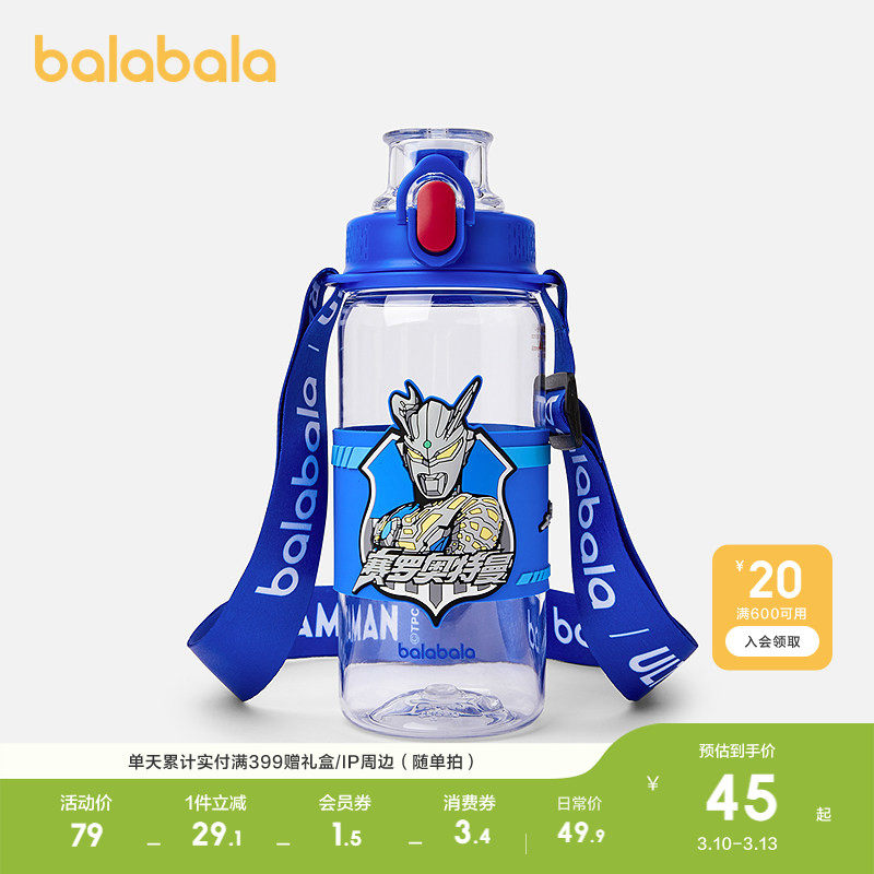 550mL ��ˮ��-�������λ���550ml ������С����������Ÿ������ˮ�� 189.6Ԫ��4��(��47.4Ԫ/��)