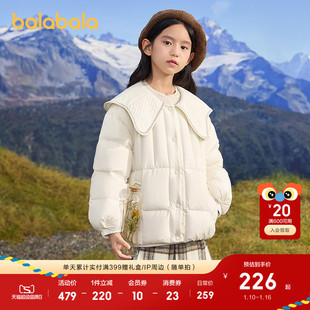 巴拉巴拉童装儿童羽绒服女童中大童冬装翻领外套舒适户外时尚洋气