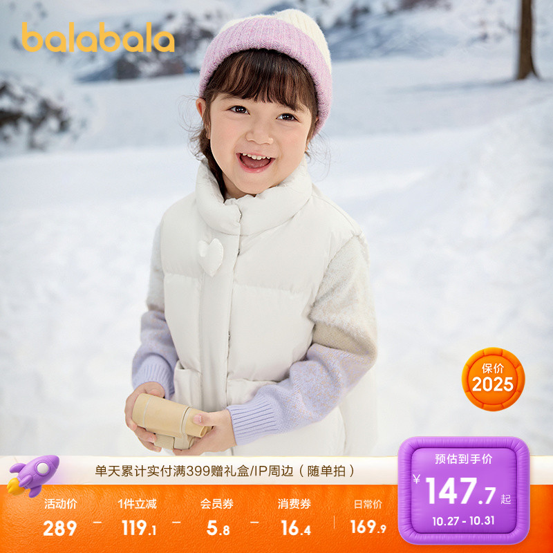 巴拉巴拉羽绒马甲女厚款保暖上衣