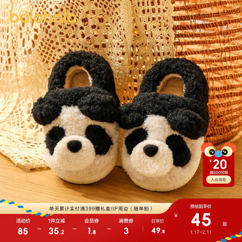 巴拉巴拉童鞋儿童秋冬棉拖鞋男童女童家居鞋可爱动物造型包跟棉拖