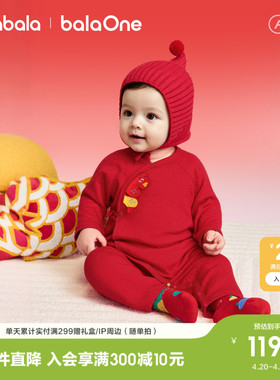 【商场同款】巴拉巴拉新生婴儿连体衣宝宝衣服2026新款红色拜年服