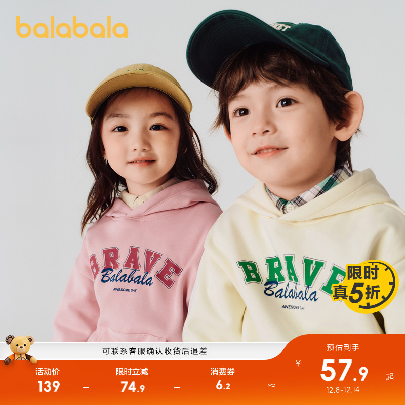 撞色英文图案，更添时尚感