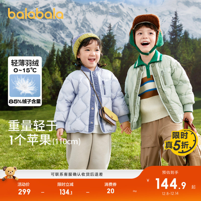 ۻ㣺ͯװͯ޷ͯװᱡŮͯڵ³ 579.69Ԫ3(193.23Ԫ/)