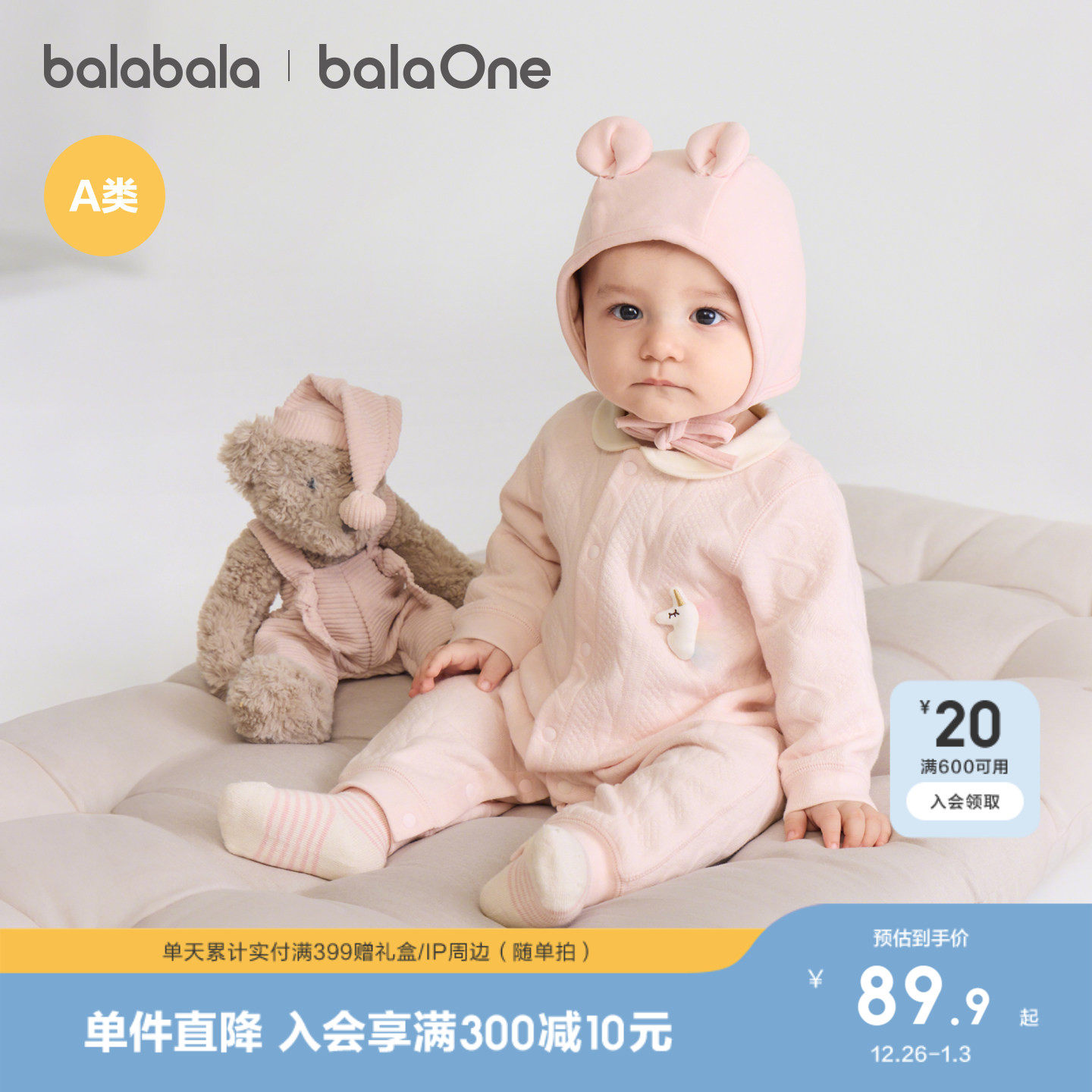 巴拉巴拉婴儿连体衣新生儿宝宝衣服满月爬服2025新款冬夹棉加厚萌