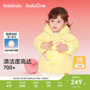 巴拉巴拉童装儿童羽绒服女童衣服2026冬装外套宝宝上衣可爱