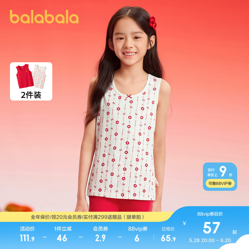 ۻ㣺׺ɫ00316 90cm ͯ¿Ůͯɫ꼾׷װ187.71Ԫ3(62.57Ԫ/)