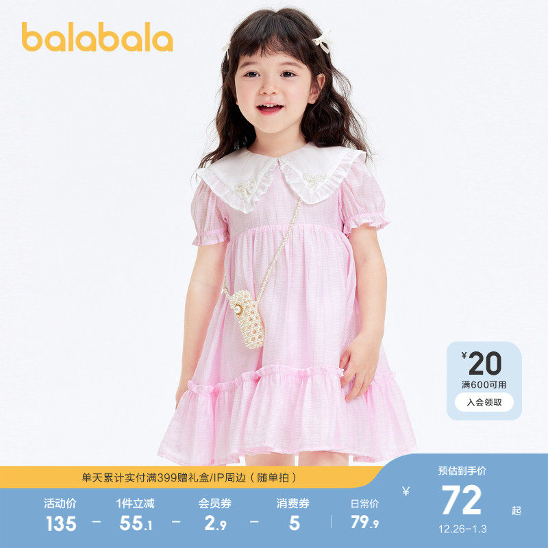 巴拉巴拉女童连衣裙夏儿童裙子小童可爱泡泡袖洋气甜美公主裙时尚