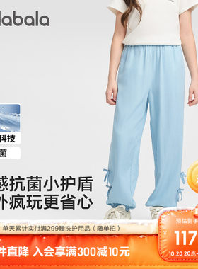巴拉巴拉长裤女童牛仔裤凉感抗菌