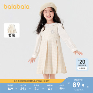 女童春秋装 套装 衬衣吊带两件套洋气甜 儿童连衣裙长袖 巴拉巴拉童装