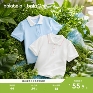 巴拉巴拉童装女童宝宝短袖t恤儿童2026新款夏装中大童POLO衫上衣