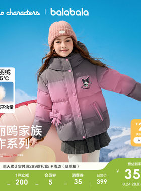 巴拉巴拉羽绒服女童加厚保暖冬装