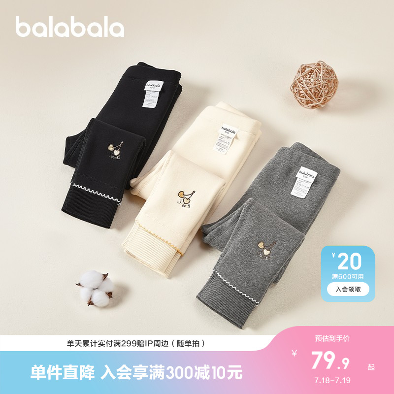 ۻ㣺ɫ90001 90cm ͯ޴׿㶬װͯӺӱŮͯдͯ㱣ů381.1Ԫ5(76.22Ԫ/)
