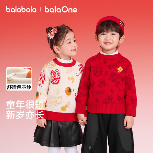 巴拉巴拉balaOne毛衫提花针织衫