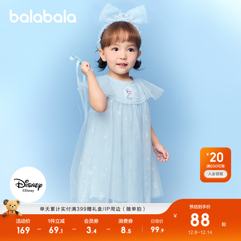 ۻ㣺ɯ 80cm ȹŮͯװ 189.8Ԫ2(94.9Ԫ/)