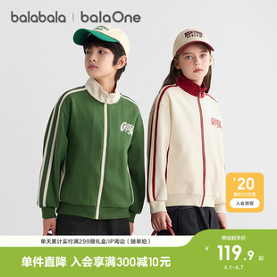 春装 棒球服复古潮 儿童外套男童女童上衣春秋2026新款 巴拉巴拉童装