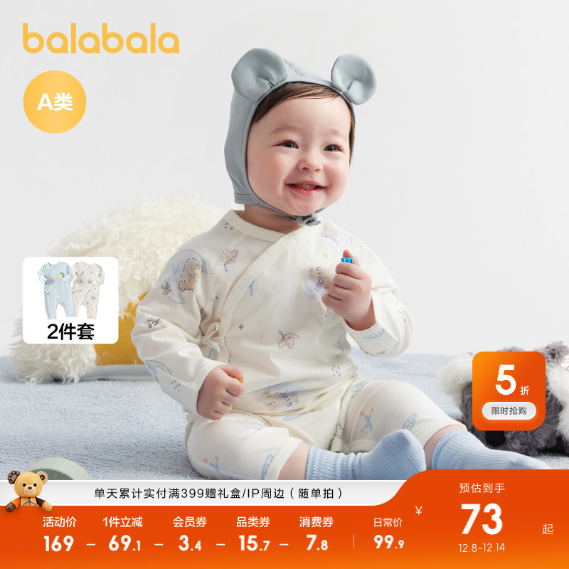 ۻ㣺ɫ 52cm balaOneװ 189.8Ԫ2(94.9Ԫ/)