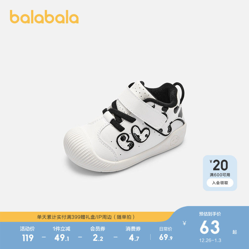 �ۻ��㣺��ɫ��00455-204423144112 17�� ��������ѧ��Ь��ͯ�����Ȳ�Ь�� 199.71Ԫ��3��(��66.57Ԫ/��)