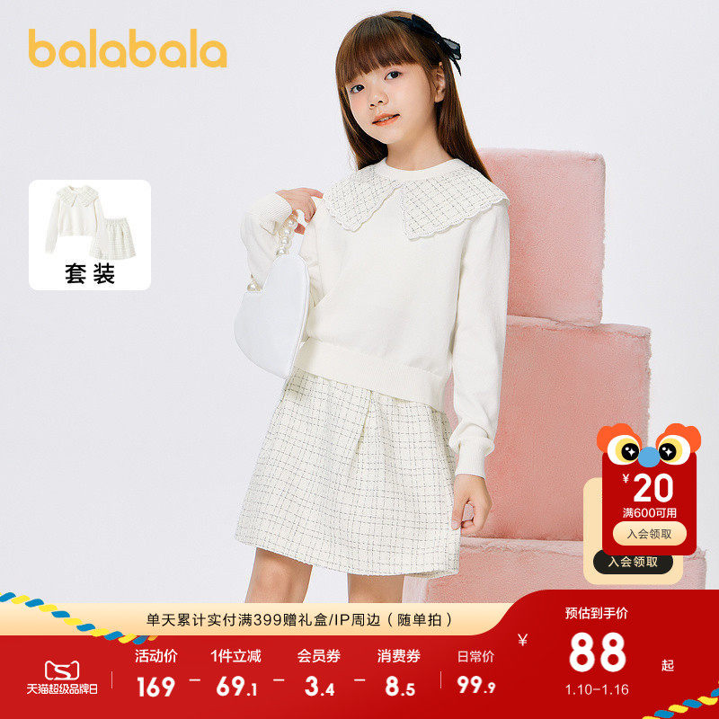 �ۻ��㣺����������ͯ��װŮͯͯװ�����д�ͯС��������׳���������ʱ�� 189.8Ԫ��2��(��94.9Ԫ/��)