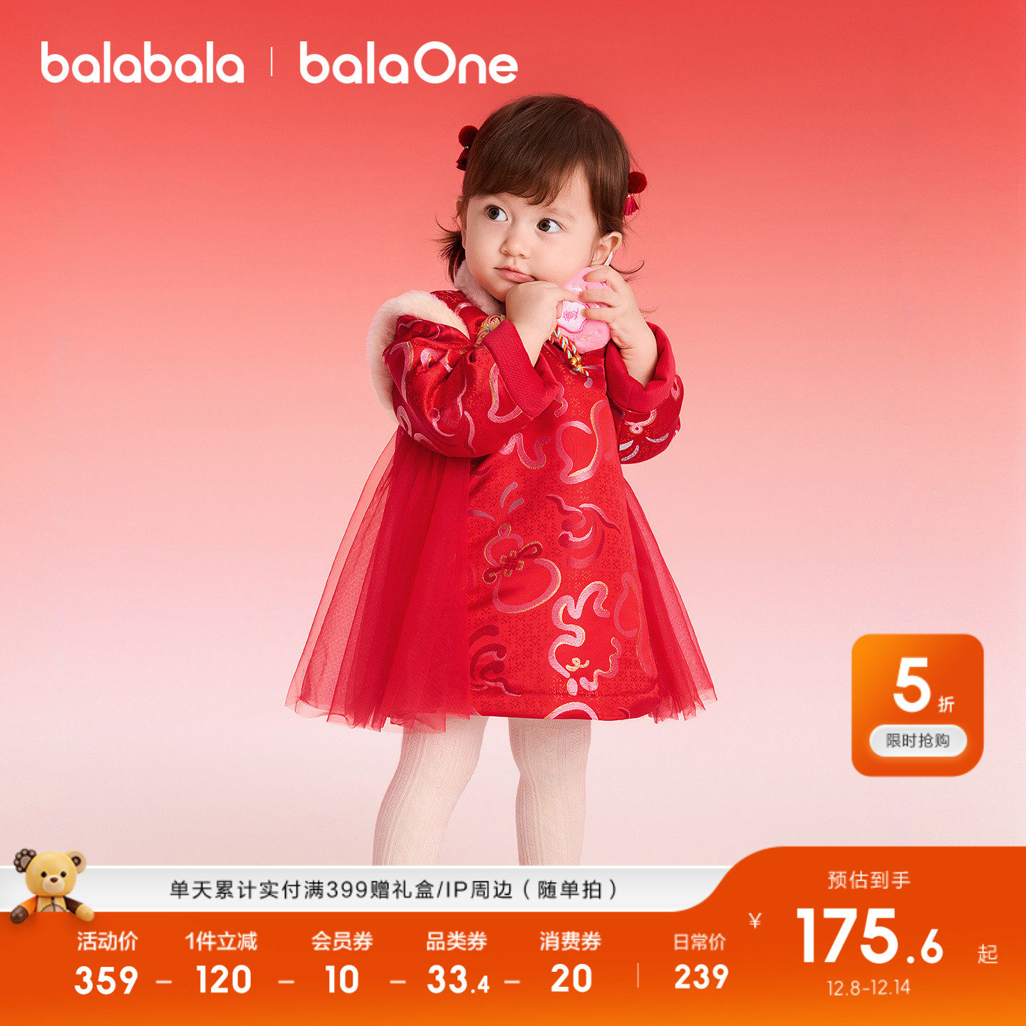 巴拉巴拉童装婴儿连衣裙儿童裙子