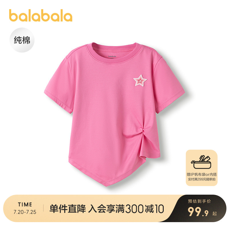 巴拉巴拉短袖t女童纯棉上衣时尚