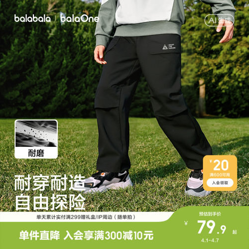 巴拉巴拉balaOne长裤加绒工装裤