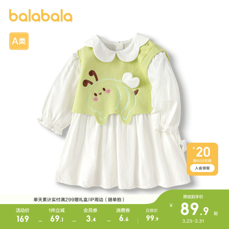 巴拉巴拉女童连衣裙宝宝公主裙套装春秋装两件套长袖套装可爱洋气