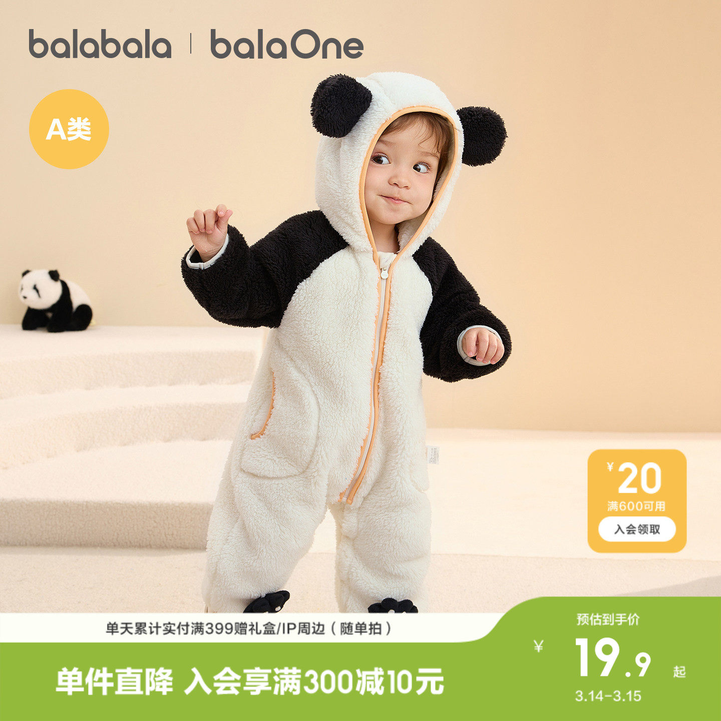 巴拉巴拉新生婴儿连体衣春秋宝宝衣服哈衣爬服2026新款红色珊瑚绒