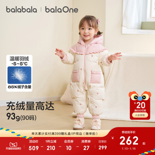 巴拉巴拉婴儿羽绒连体衣女宝宝羽绒服2025新款冬装抱衣爬服甜美萌